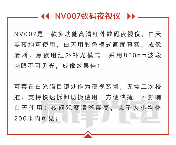 NV007 (1).jpg