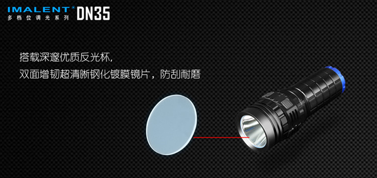 DN35手电 (4).jpg