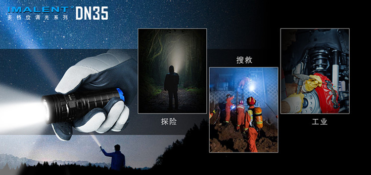 DN35手电 (5).jpg