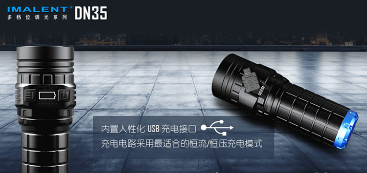 DN35手电 (10).jpg