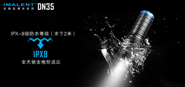 DN35手电 (9).jpg
