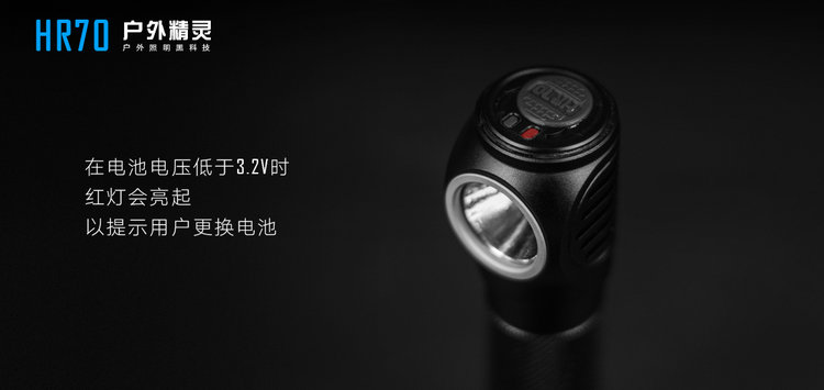 HR70手电 (5).jpg