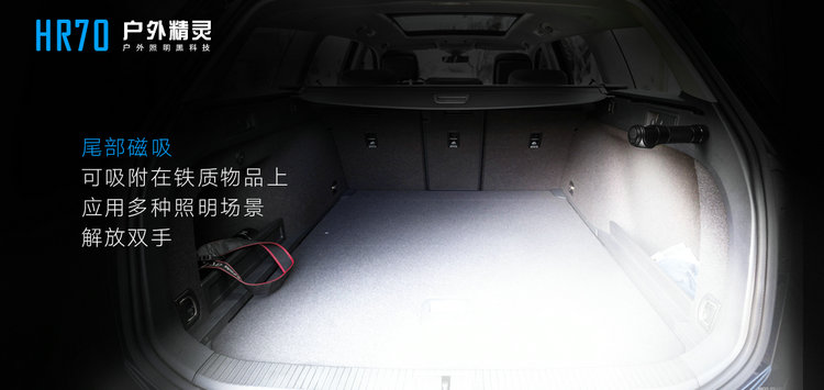 HR70手电 (7).jpg