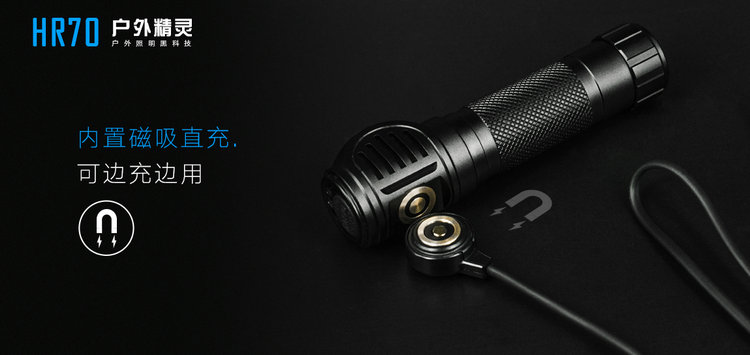 HR70手电 (6).jpg