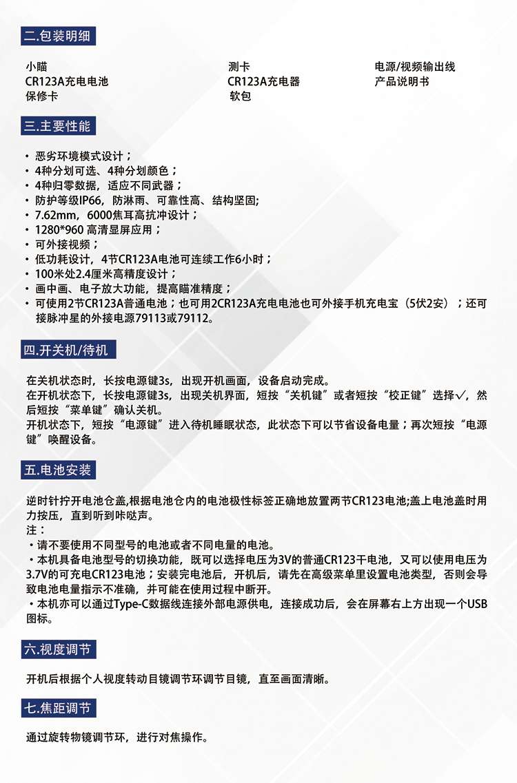 详情页-3.jpg