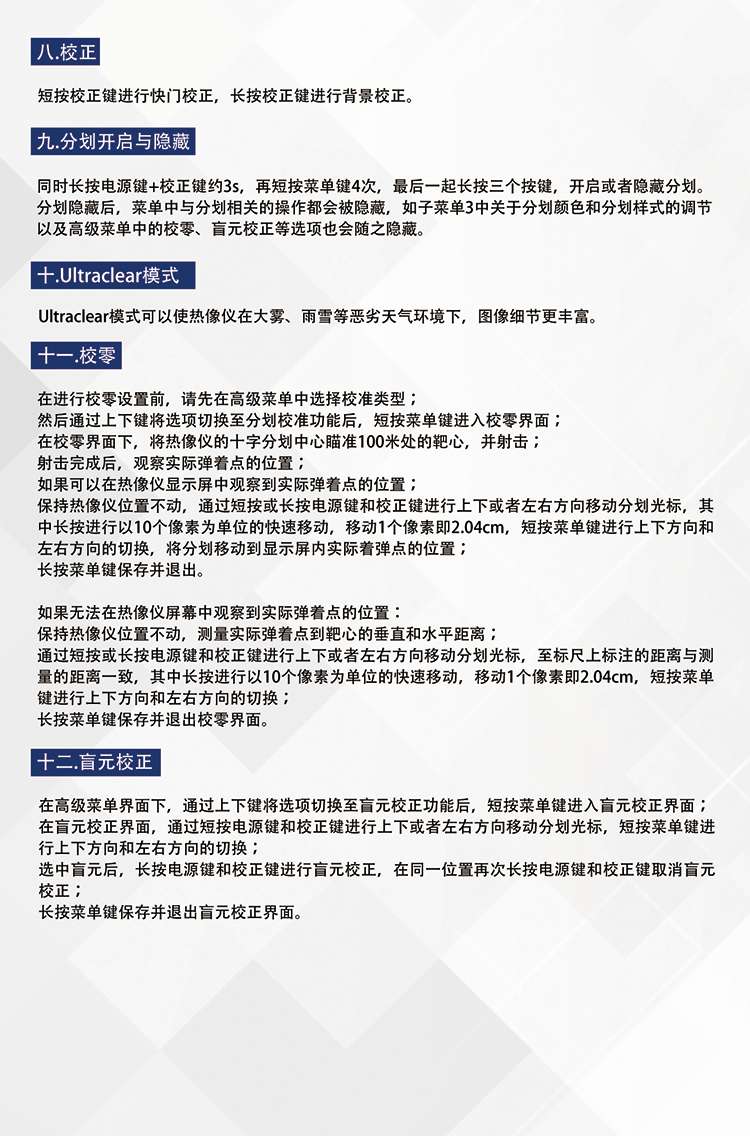 详情页-4.jpg